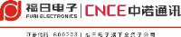 深圳市中诺通讯有限公司_企业Logo
