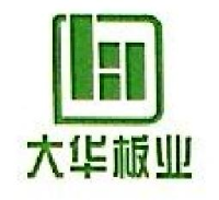 桐乡市大华人造板有限公司_企业Logo