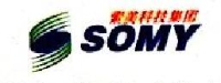 浙江索美智能表开发有限公司_企业Logo