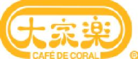 大家乐(广州)食品有限公司江南新地分店_企业Logo