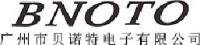 广州市贝诺特电子有限公司_企业Logo
