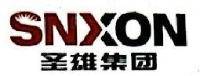 浙江圣雄皮业有限公司_企业Logo