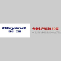 深圳市时凯电子有限公司_企业Logo