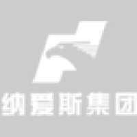 纳爱斯集团有限公司_企业Logo