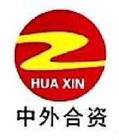 浙江华鑫纸业有限公司_企业Logo