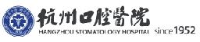 杭州口腔医院集团有限公司_企业Logo