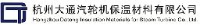 杭州大通汽轮机保温材料有限公司_企业Logo