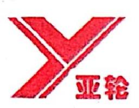 金华市亚轮机械有限公司_企业Logo