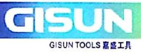 浙江嘉盛工具有限公司_企业Logo