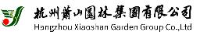 杭州萧山园林集团有限公司_企业Logo