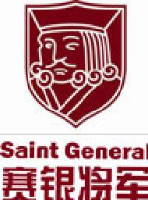 浙江赛银将军门业有限公司_企业Logo
