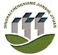 舟山市定海区城乡建设集团有限公司_企业Logo