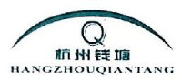 杭州钱塘经济开发有限公司_企业Logo