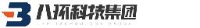 八环科技集团股份有限公司_企业Logo