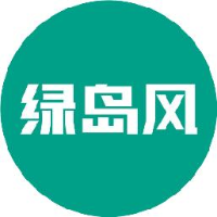 广东绿岛风空气系统股份有限公司_企业Logo