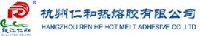 杭州仁和热熔胶有限公司_企业Logo