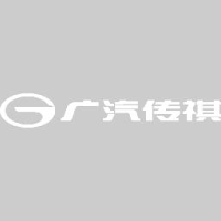 广汽传祺汽车有限公司_企业Logo
