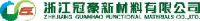 浙江冠豪新材料有限公司_企业Logo