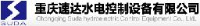 重庆速达水电控制设备有限公司_企业Logo