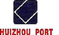 惠州荃湾港口开发有限公司_企业Logo