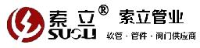 宁波索立管业有限公司_企业Logo