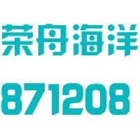 浙江荣舟海洋产业股份有限公司_企业Logo