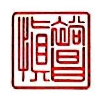 浙江裕昌慎香料有限公司_企业Logo