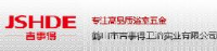广东吉事得卫浴实业有限公司_企业Logo