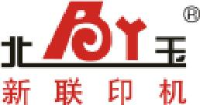 唐山新联印刷机械集团有限公司_企业Logo