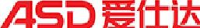 爱仕达股份有限公司_企业Logo