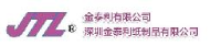 深圳市金泰利新材料技术有限公司_企业Logo