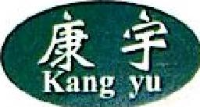 沧州康宇枣业有限公司_企业Logo