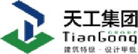 浙江天工建设集团有限公司_企业Logo