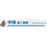 浙江中成建工集团有限公司_企业Logo