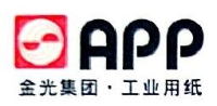 宁波中华纸业有限公司_企业Logo