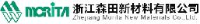 浙江森田新材料有限公司_企业Logo