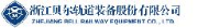 浙江贝尔轨道装备股份有限公司_企业Logo