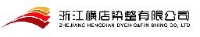 浙江横店染整有限公司_企业Logo