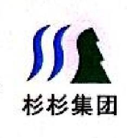 义乌市杉杉针织内衣有限公司_企业Logo