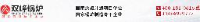 浙江双峰锅炉制造有限公司_企业Logo