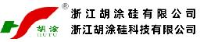 浙江胡涂硅有限公司_企业Logo