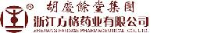 浙江方格药业有限公司_企业Logo
