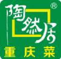 重庆陶然居饮食文化（集团）股份有限公司_企业Logo
