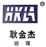 宁波市北仑可好机电设备有限公司_企业Logo