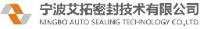 宁波艾拓密封技术有限公司_企业Logo