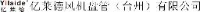 台州市浙诺五金有限公司_企业Logo