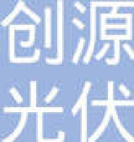 宁波市创源光伏科技有限公司_企业Logo