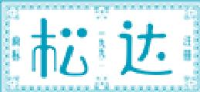 杭州千岛湖天鑫有限公司_企业Logo