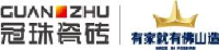 新明珠集团股份有限公司_企业Logo