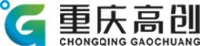 重庆高创电器有限公司_企业Logo